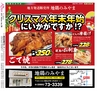 Miyan 2017年　vol.36