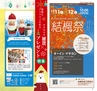 Miyan 2017年　vol.36