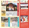Miyan Vol.37