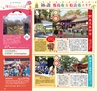 Miyan Vol.37