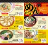 Miyan Vol.37