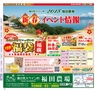 Miyan Vol.37