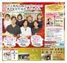 Miyan Vol.37