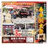 Miyan Vol.37
