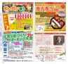 Miyan Vol.37