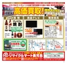 Miyan Vol.37