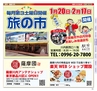 Miyan Vol.37