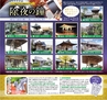 Miyan Vol.37
