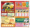 Miyan Vol.37