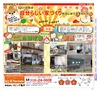 Miyan Vol.37
