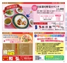 Miyan Vol.37