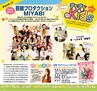 Miyan Vol.37