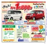 Miyan Vol.37