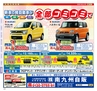 Miyan Vol.37