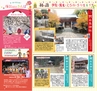 Miyan Vol.37