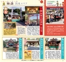 Miyan Vol.37