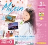 Miyan vol.38