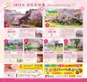 Miyan vol.38