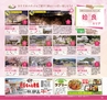 Miyan vol.38