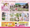 Miyan vol.38