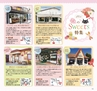 Miyan vol.38