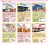 Miyan vol.38