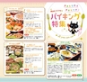 Miyan vol.38