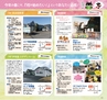 Miyan vol.38