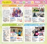 Miyan vol.38