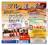 Miyan vol.38