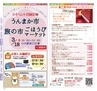 Miyan vol.38