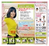 Miyan vol.38