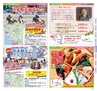 Miyan vol.38