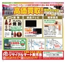 Miyan vol.38