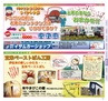 Miyan vol.38
