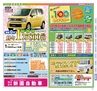 Miyan vol.38