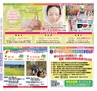 Miyan vol.38