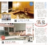 Miyan vol.38