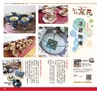 Miyan vol.38