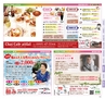Miyan vol.38