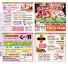 Miyan vol.38