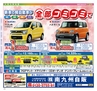 Miyan vol.38