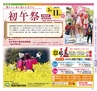 Miyan vol.38
