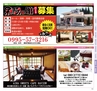 Miyan vol.38