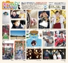 Miyan vol.38