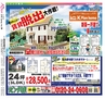 Miyan vol.38
