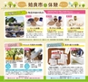 Miyan vol.39