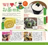 Miyan vol.39