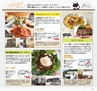 Miyan vol.39