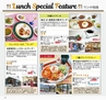 Miyan vol.39